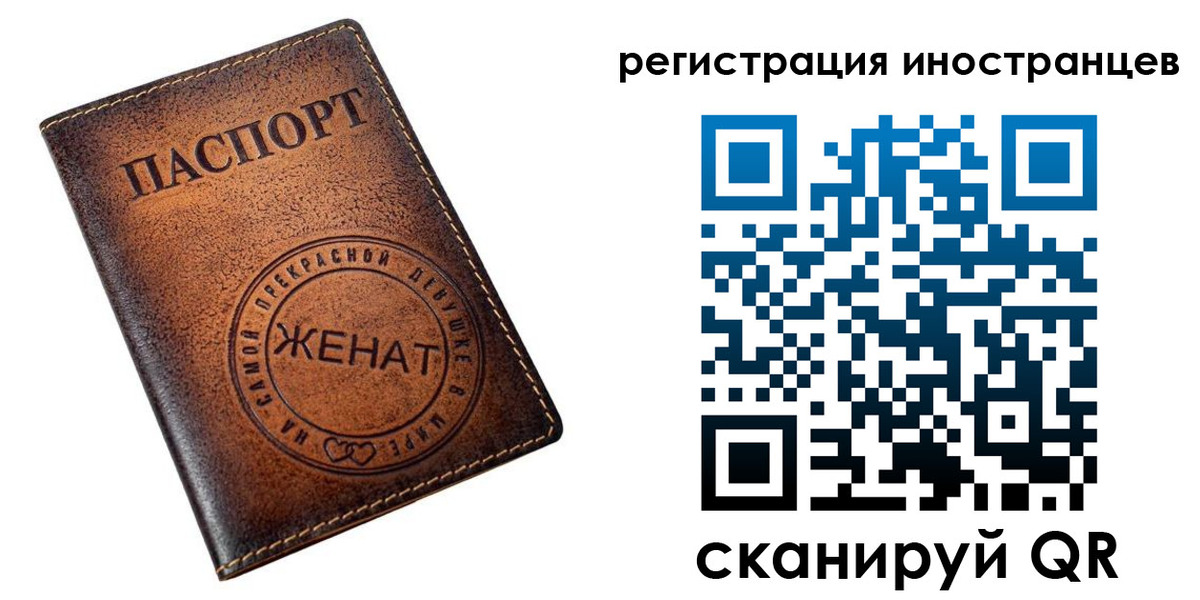 купить прописку в Чистополье