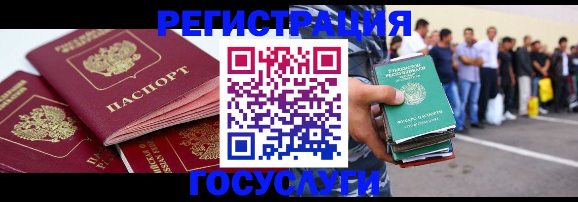регистрация для школы в Чистополье