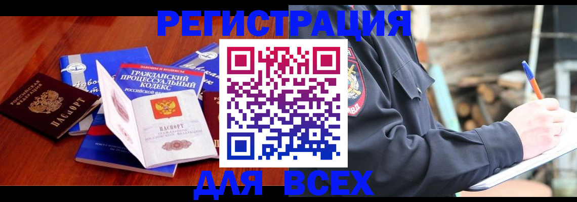 регистрация для дет. сада в Чистополье